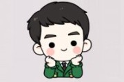 头像男可爱真人