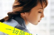 女生网名带有 孤的
