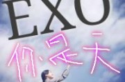 微信繁体字网名男生