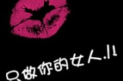 柠七是情侣网名吗
