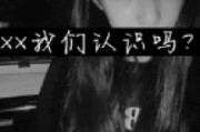 成熟沉稳女生网名大全 成熟沉稳女生网名大全