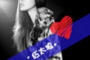 优气女生网名英文