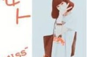 情侣根据名字起网名