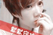 男生江开头网名