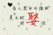 夫妻之间情侣网名