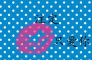 扣扣网名大全情侣