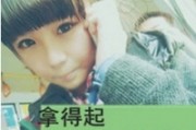 绝地求生网名女中文