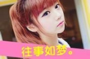 格式网名女生