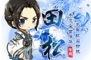 带符号个性男生网名