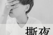 搞笑2个网名男生