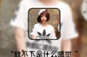 男生霸气带英语网名