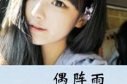 元气满满网名女生
