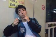 菜艺名男生网名霸气