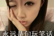 伤感网名女生带冰字