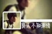 余忆的情侣网名