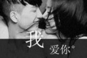 浪七情侣网名