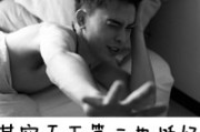 文静男名字女生网名