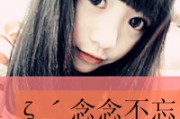 起什么网名好听女生