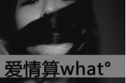 女性扣扣网名