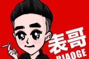 特警网名霸气男生英文 特警网名霸气男生英文