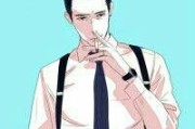 弥鸢网名男生