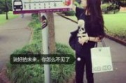 减肥版女生网名