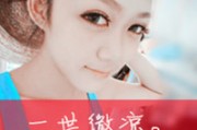冷的网名女生的