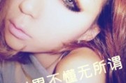 陈洁仪心动女生网名