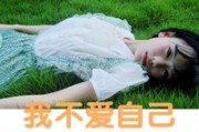 女生正能量网名大全