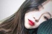 有气质女生网名