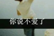 治愈系名字网名男生