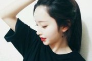 女人喜欢的网名 女人喜欢的网名