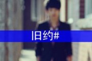关于瑶男生的网名