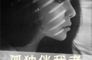 陌上的网名女生