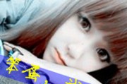 繁体字女生四字网名霸气