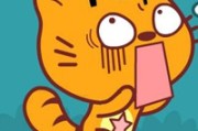 猫咪卡通头像