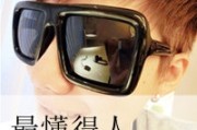 爱我你会火情侣网名
