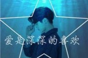 起的比较好的情侣网名