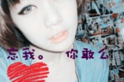 网名女生组合