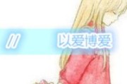 倾城泪的情侣网名