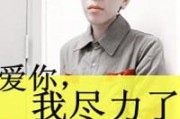 网名小众网红男生