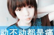 神一样的情侣网名