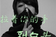 情侣网名超拽霸气