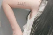 女生网名带朴字的