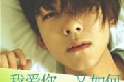 网名男生5子