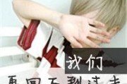 思念的男生网名