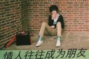 情书无回复大全男生网名