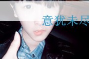 网名男生霸气