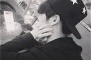 一个人网名男生