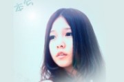 网名什么的少女